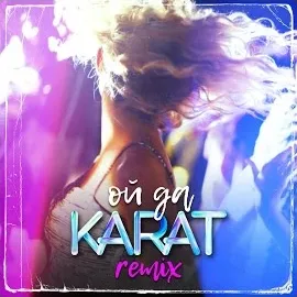 Karat — Ой Да (Lavrushkin Remix) — обложка
